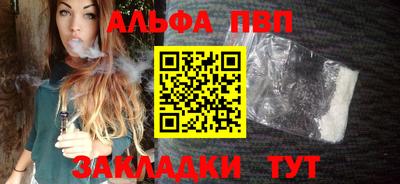 спиды Краснознаменск