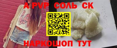 a pvp Кулебаки