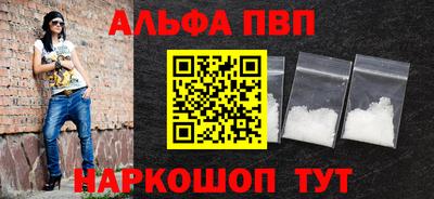 a pvp Кулебаки