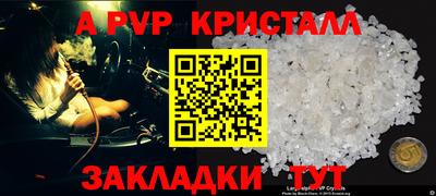 а пвп мука Кунгур