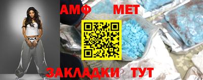 спиды Краснознаменск