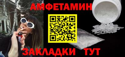 кокаин колумбия Краснодар