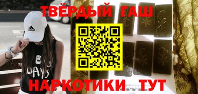 герыч Бийск