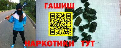 герыч Бийск