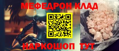 спиды Краснознаменск
