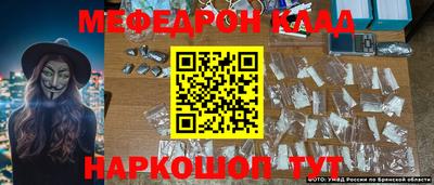 кокаин колумбия Краснодар
