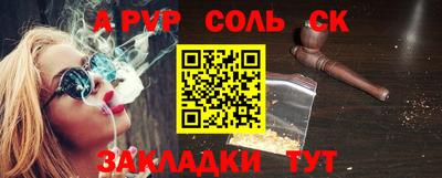 а пвп мука Кунгур