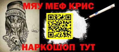 наркотики Краснокаменск