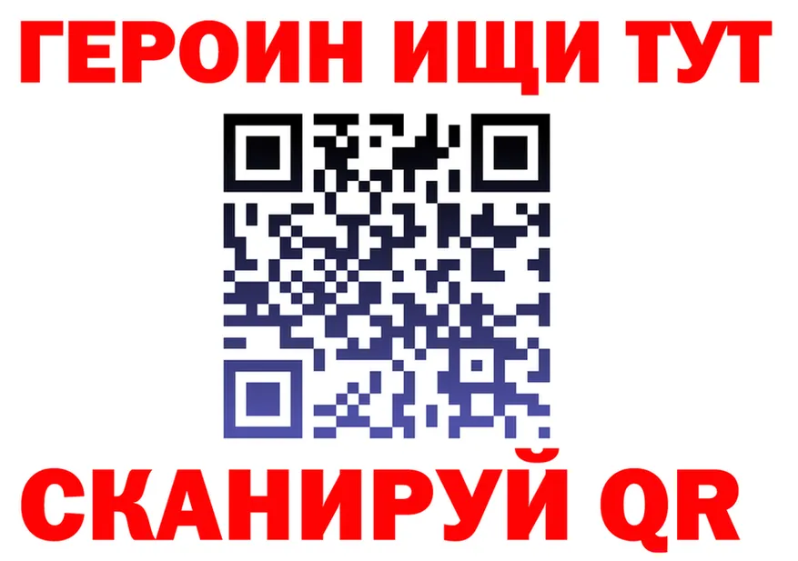 ГЕРОИН афганец ONION это omg Сосновоборск
