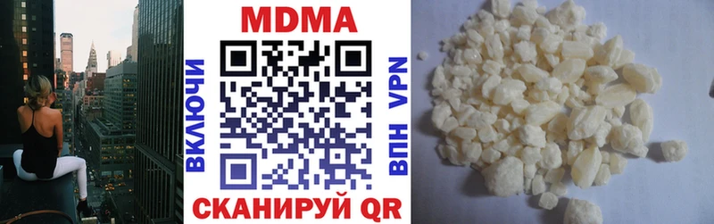 MDMA crystal  Сосновоборск 