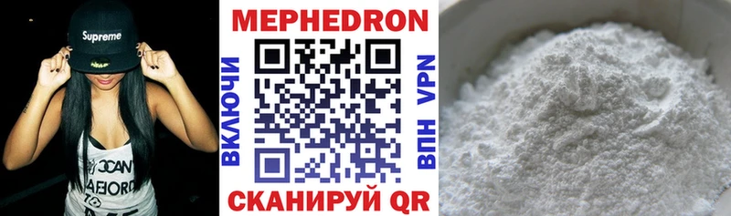 даркнет сайт  сайты даркнета формула  МЕФ кристаллы  Сосновоборск 