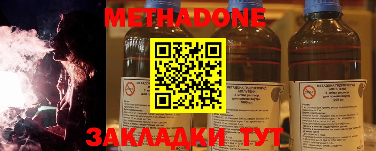 Марихуана Сосновоборск