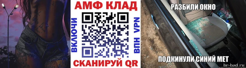 Первитин витя  Сосновоборск 