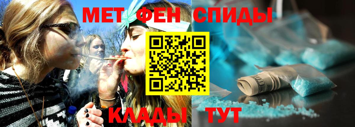 Сосновоборск  Метамфетамин  Вход с VPN  МЕТАМФЕТАМИН Декстрометамфетамин 99.9% 