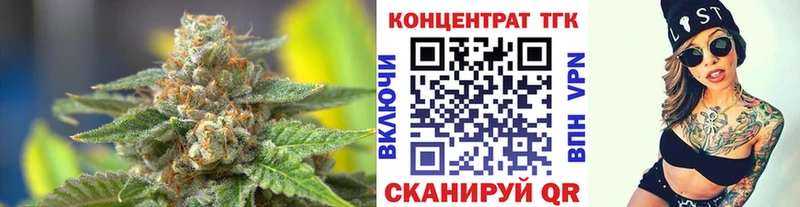 Дистиллят ТГК вейп  darknet телеграм  Сосновоборск 