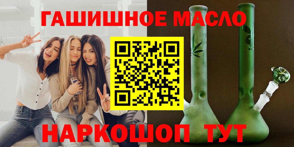 Меф   МАРИХУАНА  ГАШИШ  МЕТАДОН  Где продают наркотики?  Сосновоборск  ГАШИШ  Вход с VPN 