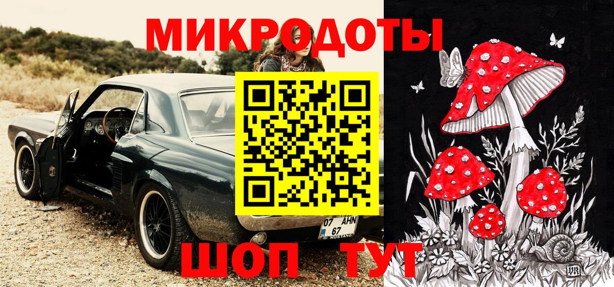 Сосновоборск  Галлюциногенные грибы GOLDEN TEACHER  цена   Вход с VPN 