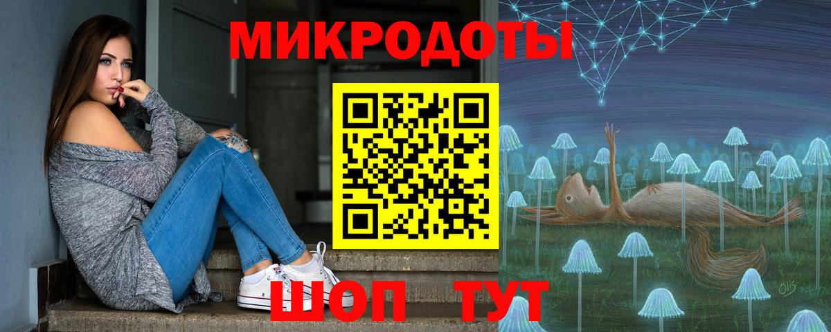 Псилоцибиновые грибы прущие грибы  где купить   Сосновоборск 