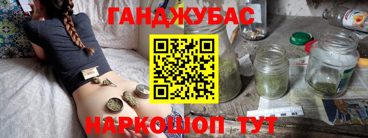 Конопля индика Сосновоборск