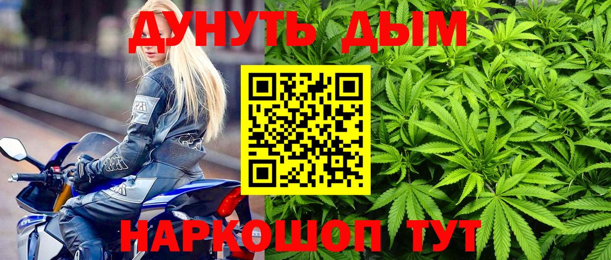 Бошки Шишки OG Kush  МАРИХУАНА индика  Вход с VPN  Конопля тримм  Шишки марихуана MAZAR  Сосновоборск 